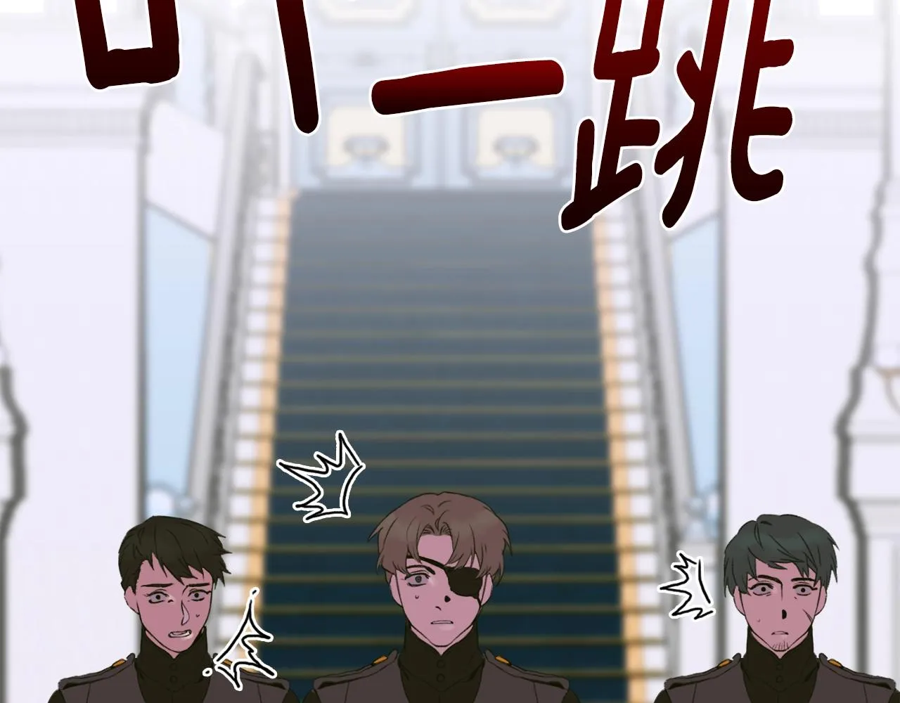 第一季完结篇 收买 第113页