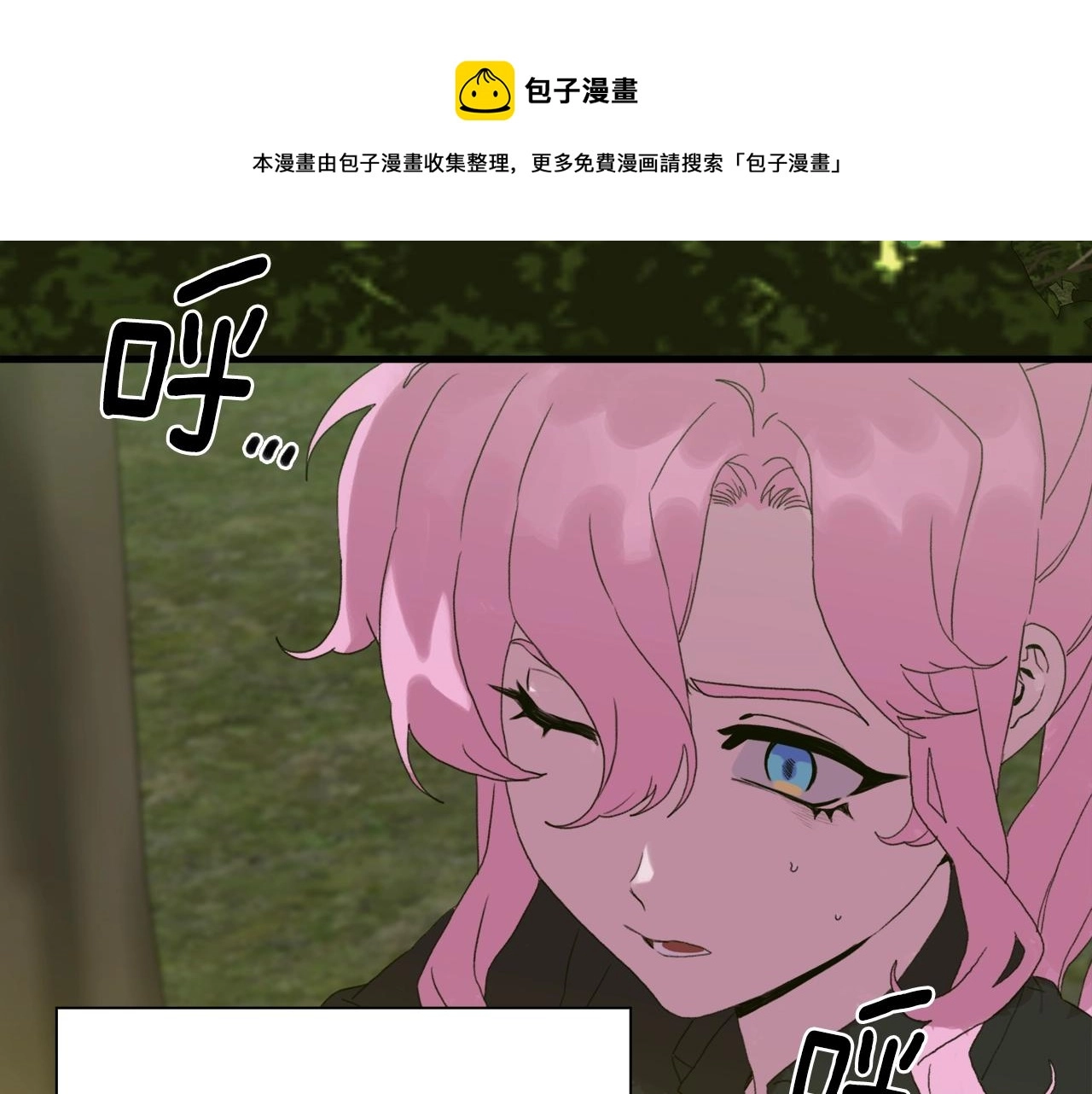 第一季完结篇 收买 第121页