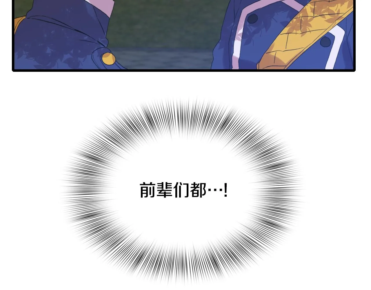 第一季完结篇 收买 第126页