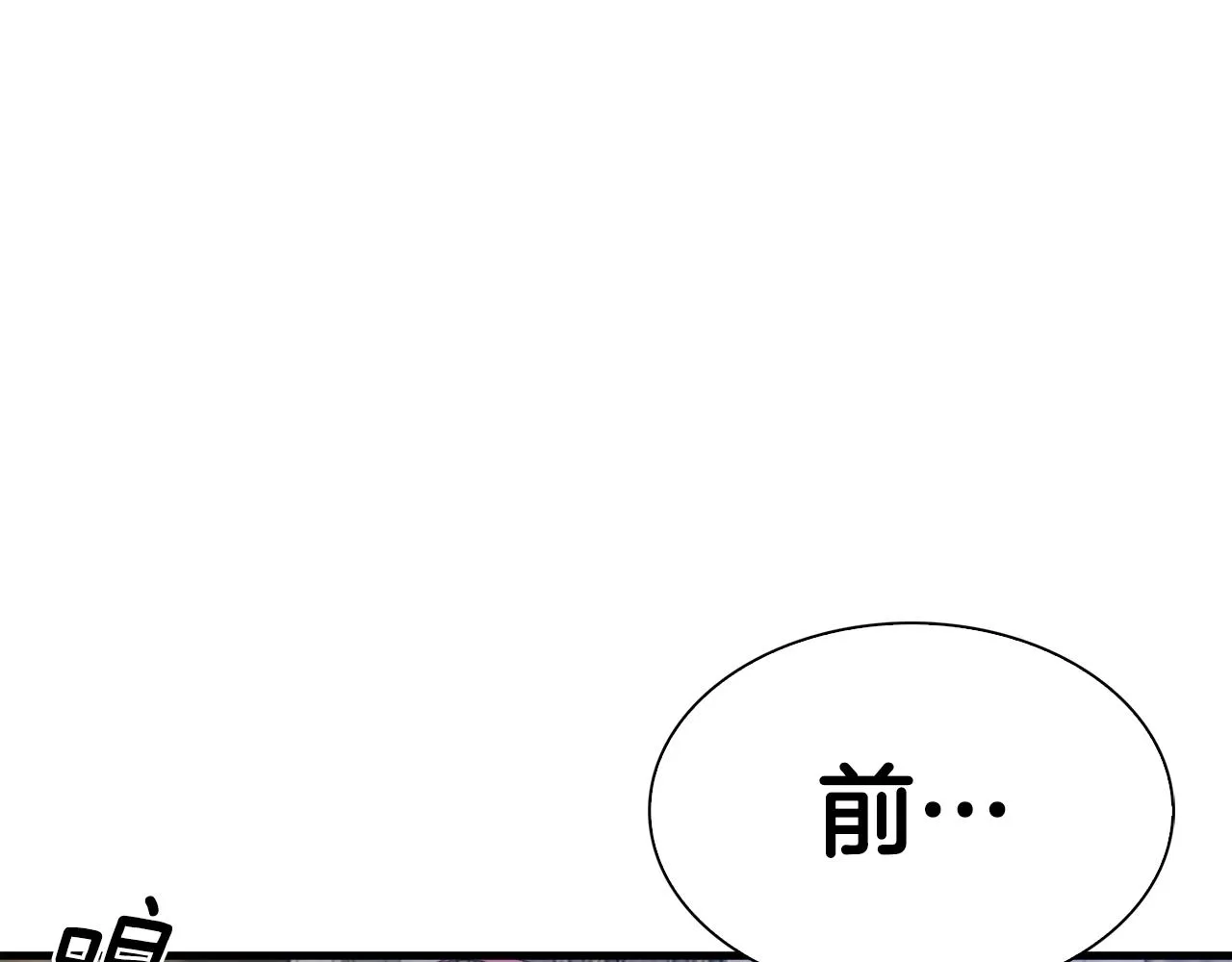 第一季完结篇 收买 第127页
