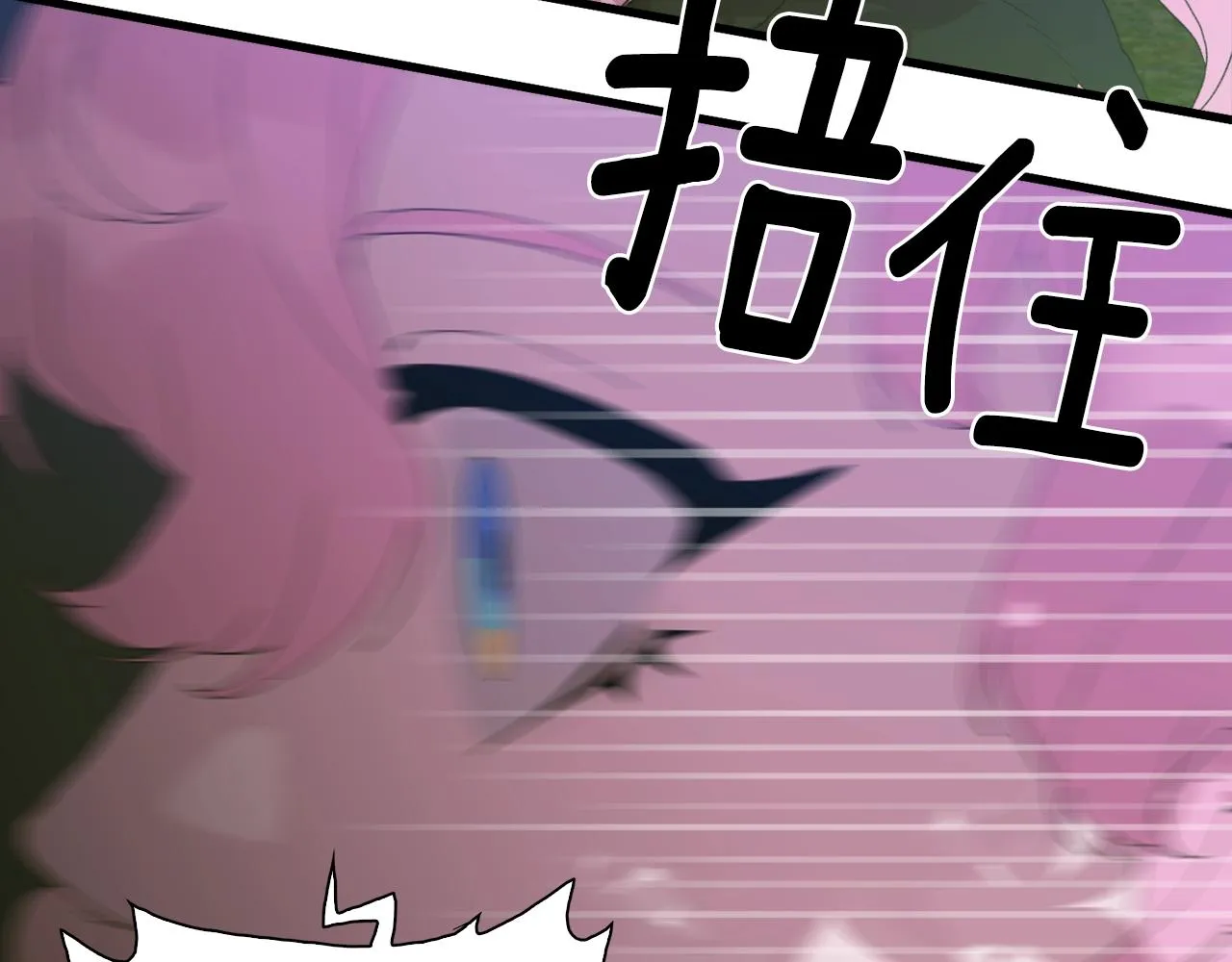 第一季完结篇 收买 第129页