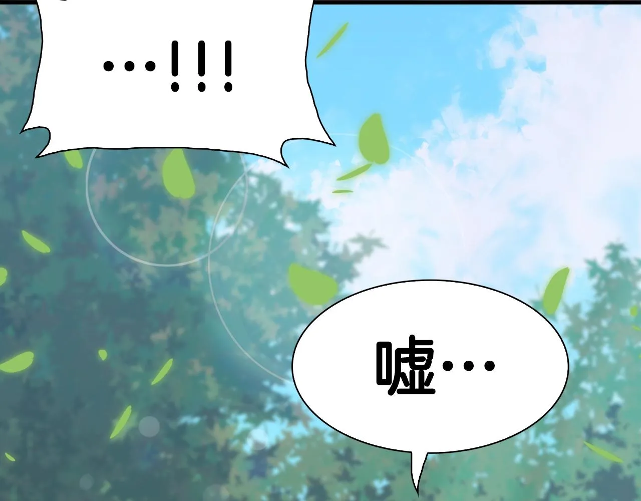 第一季完结篇 收买 第130页