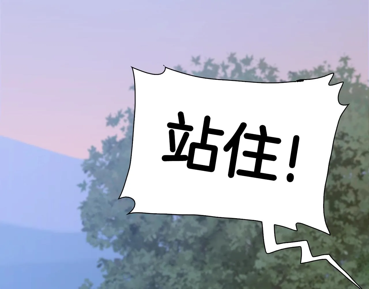 第49话 逃跑 第18页
