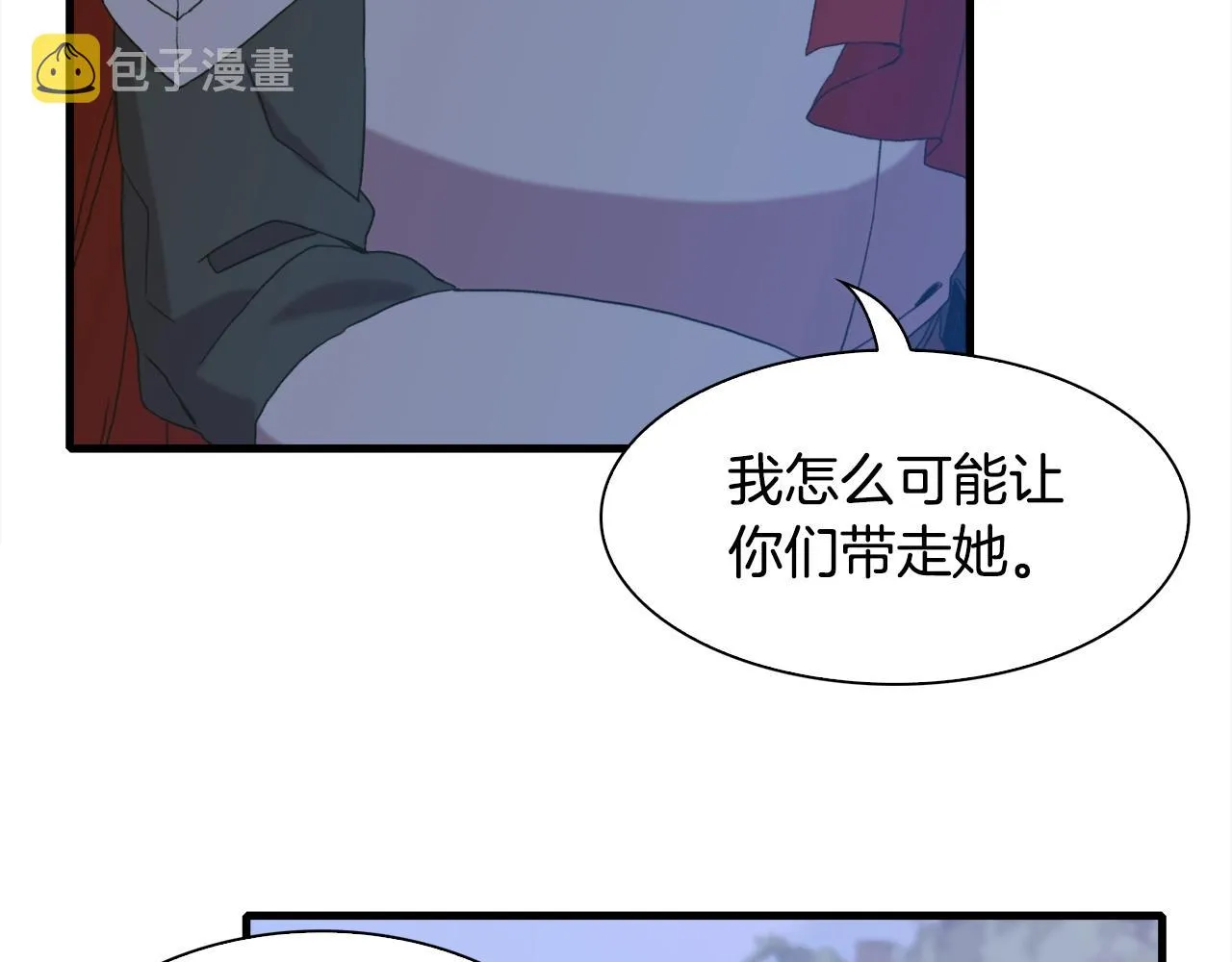 第49话 逃跑 第27页