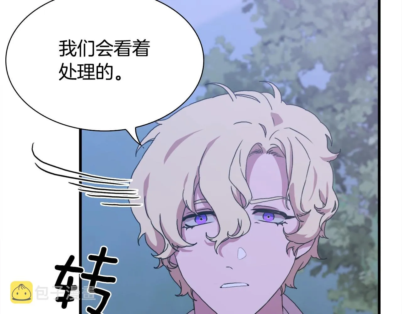 第49话 逃跑 第28页