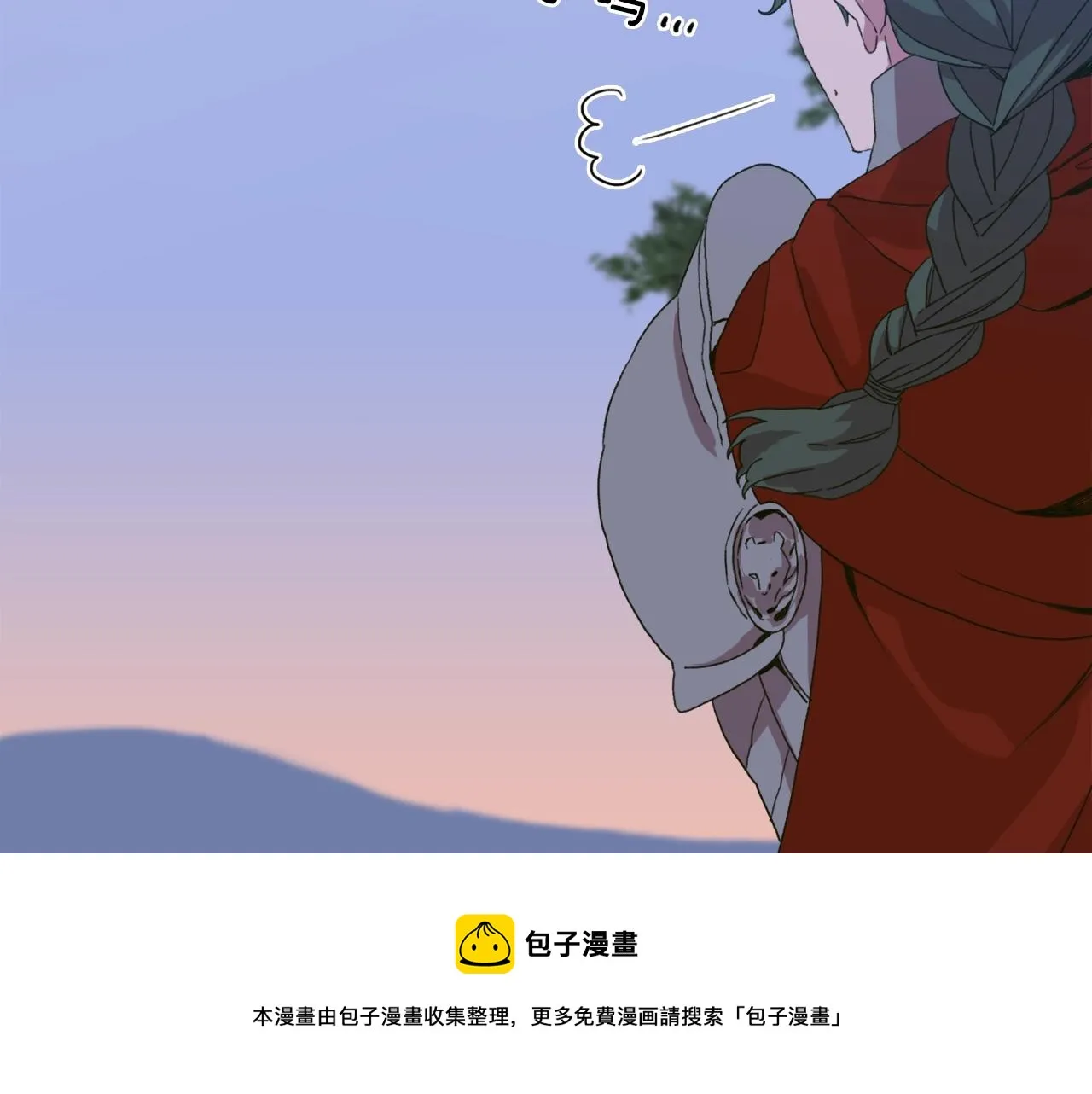 第49话 逃跑 第31页
