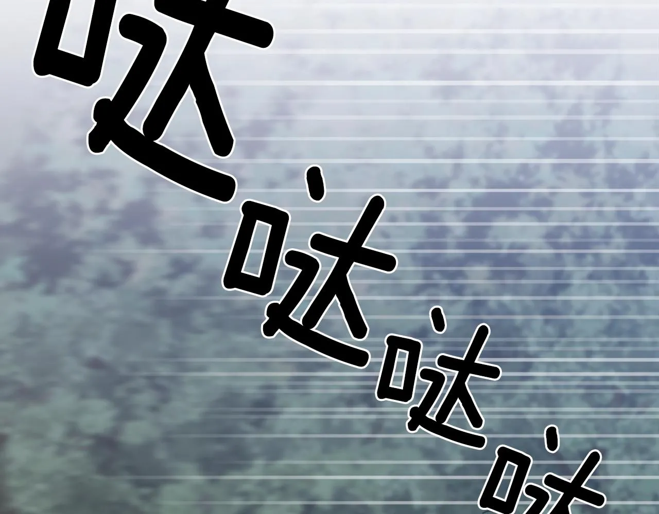 第49话 逃跑 第39页