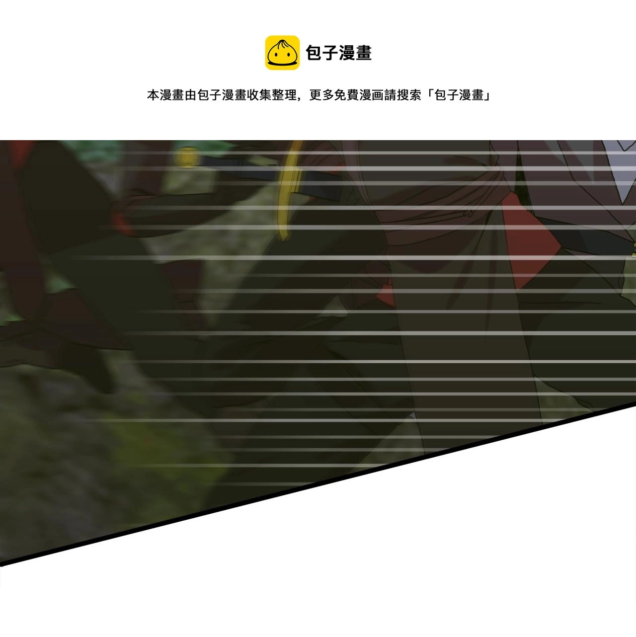 第49话 逃跑 第41页