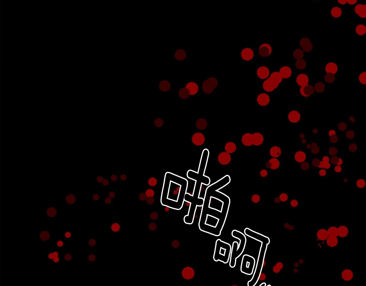 第49话 逃跑 第45页