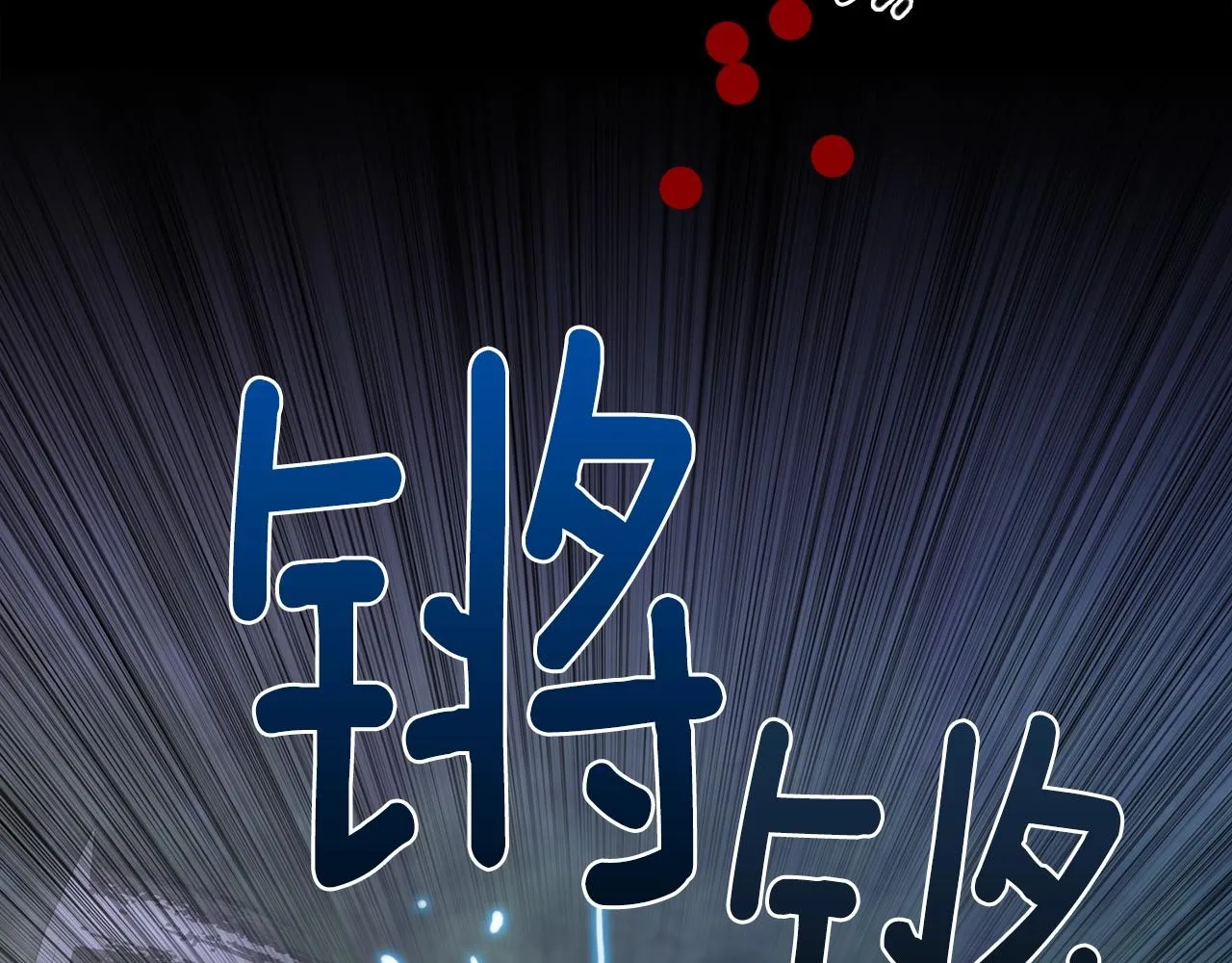 第49话 逃跑 第46页