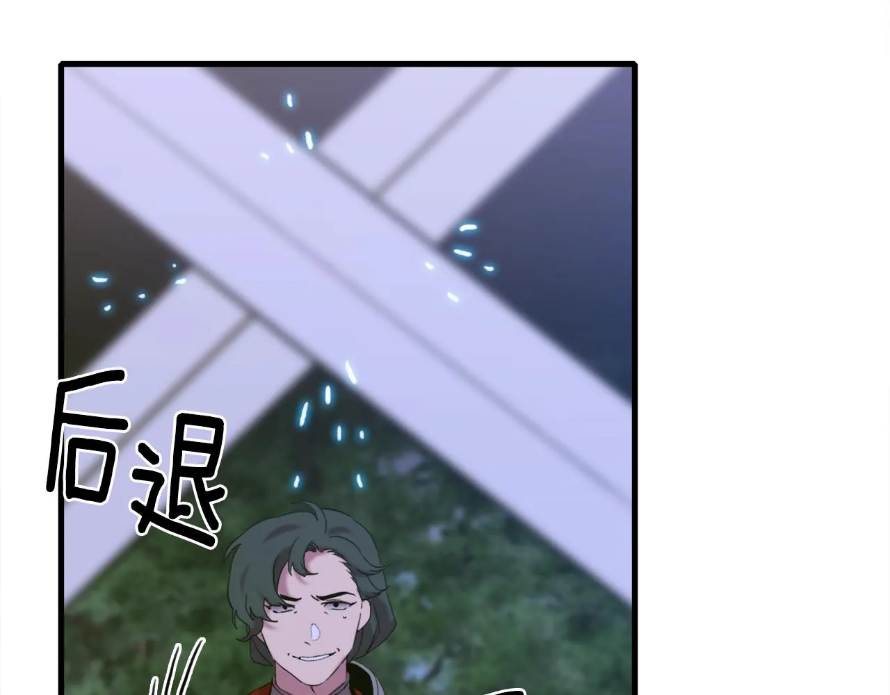 第49话 逃跑 第49页