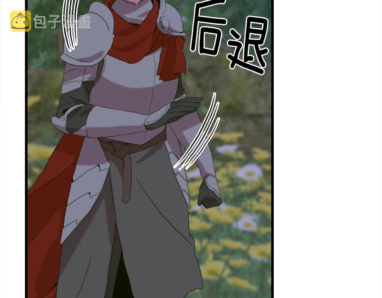 第49话 逃跑 第50页