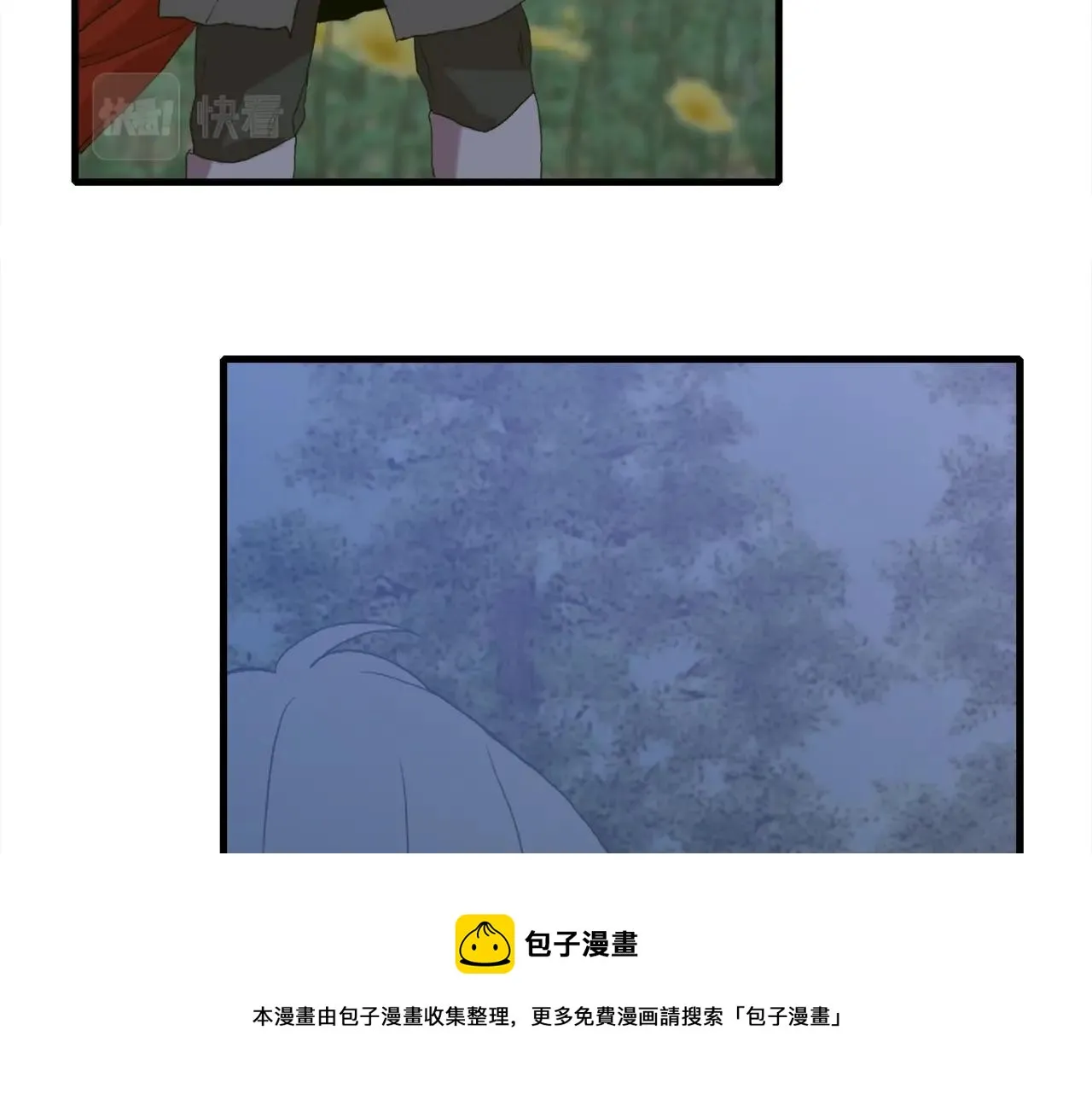 第49话 逃跑 第51页