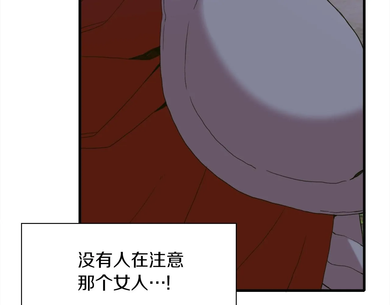 第49话 逃跑 第53页