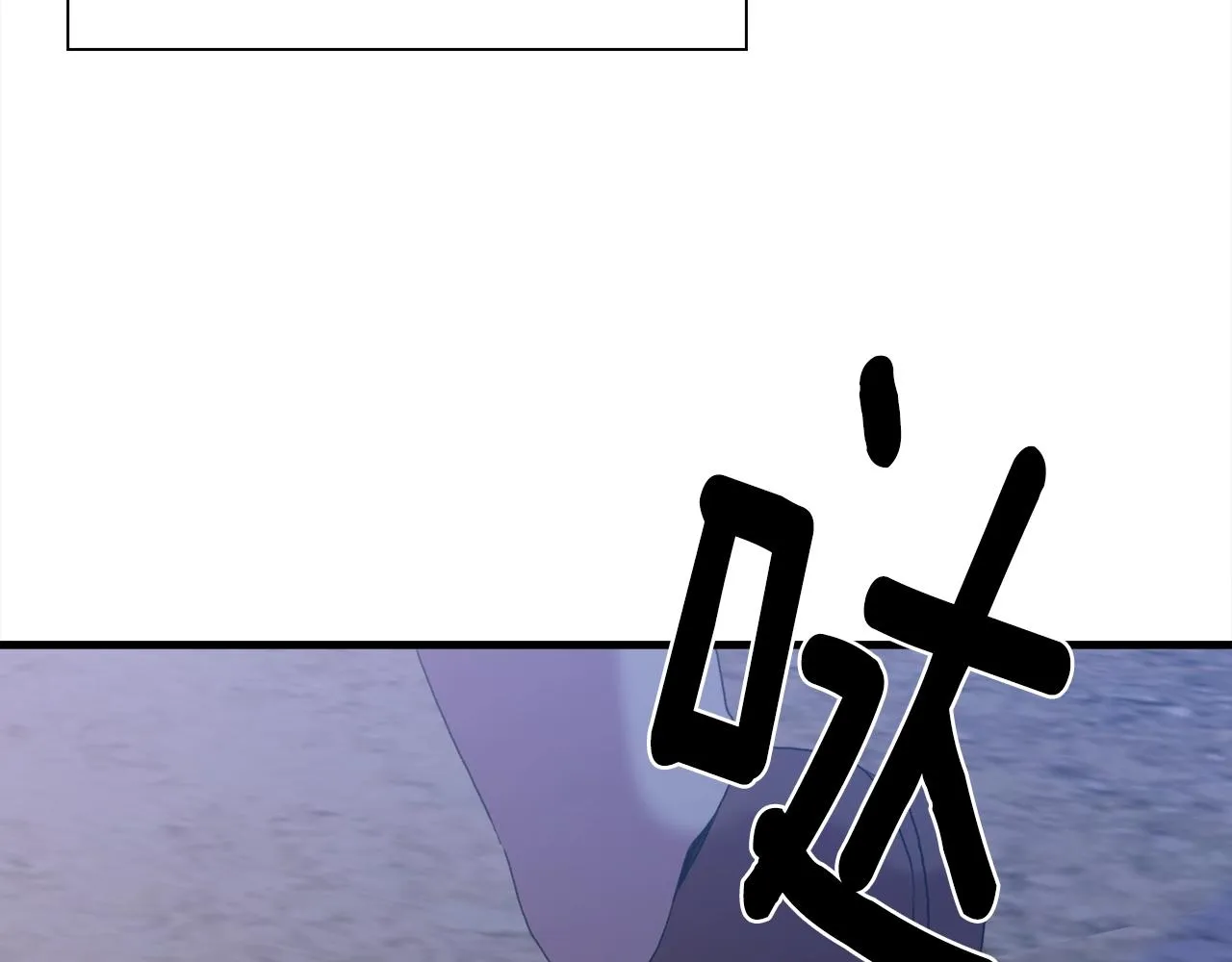 第49话 逃跑 第54页