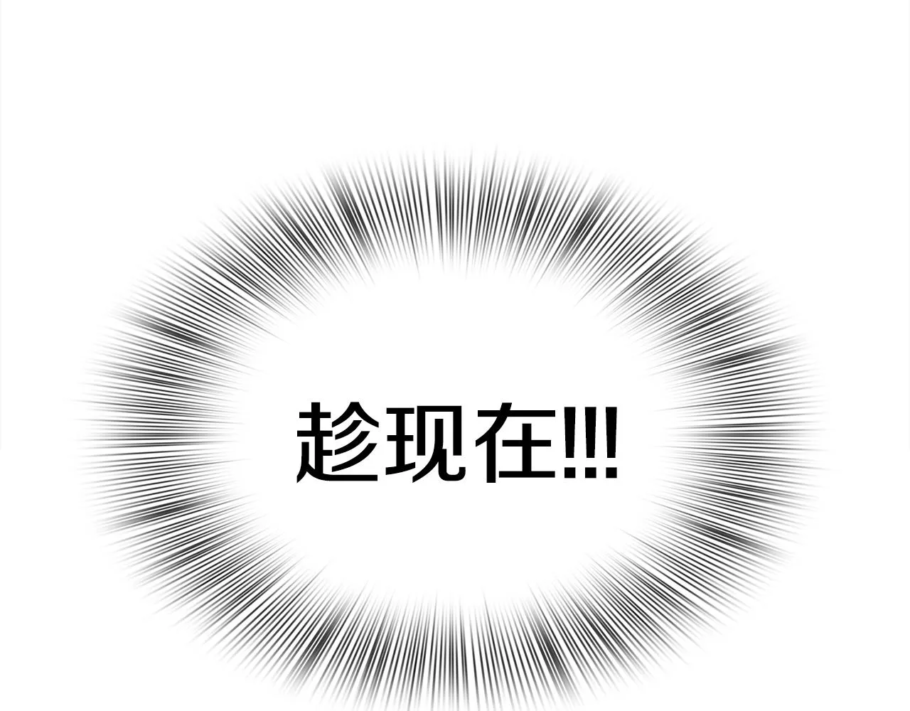 第49话 逃跑 第56页