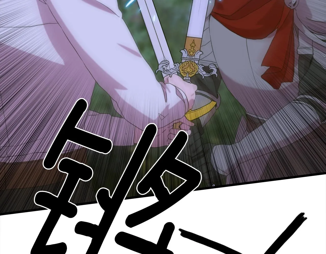 第49话 逃跑 第59页