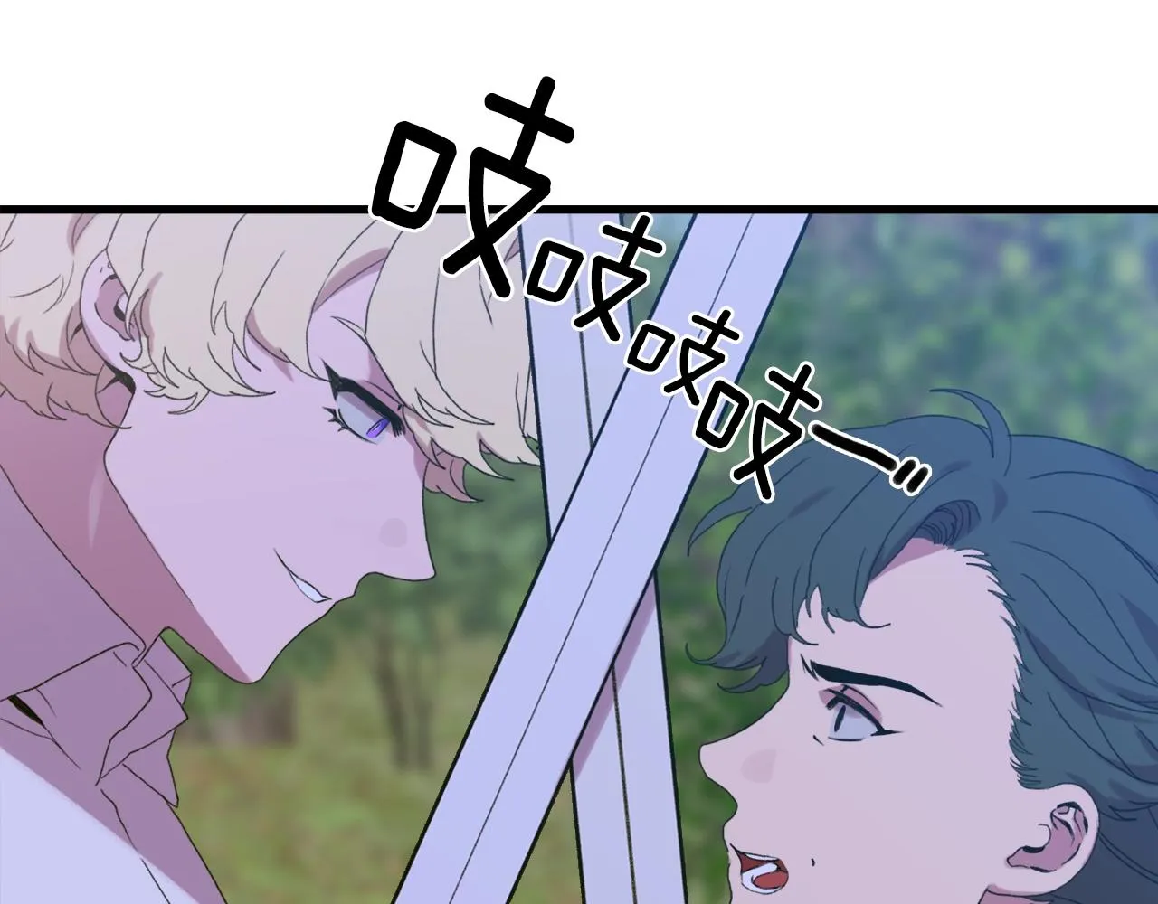 第49话 逃跑 第62页