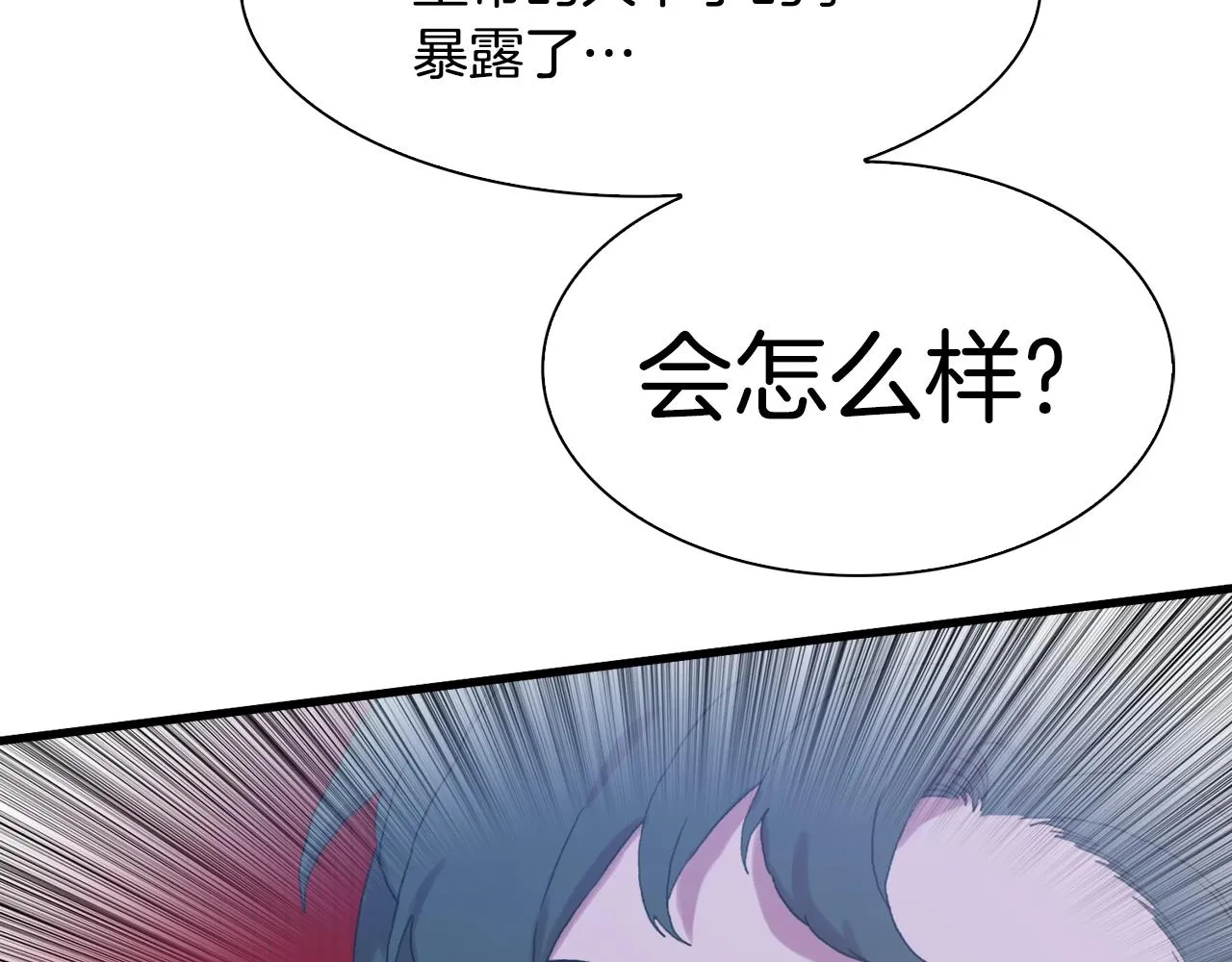 第49话 逃跑 第69页