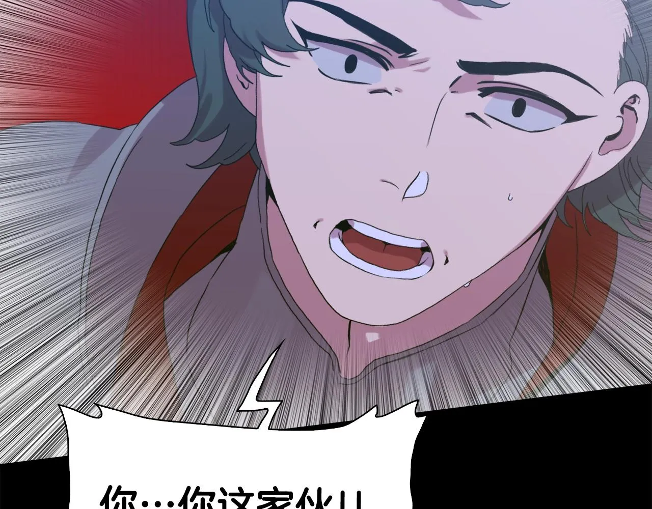 第49话 逃跑 第70页