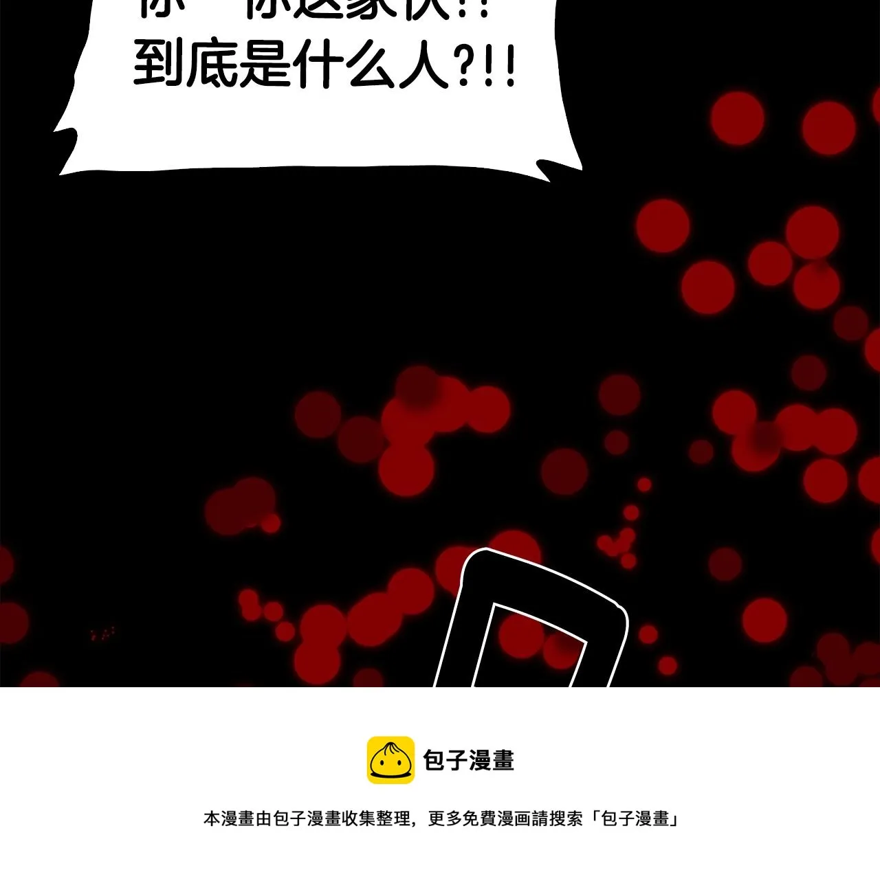 第49话 逃跑 第71页