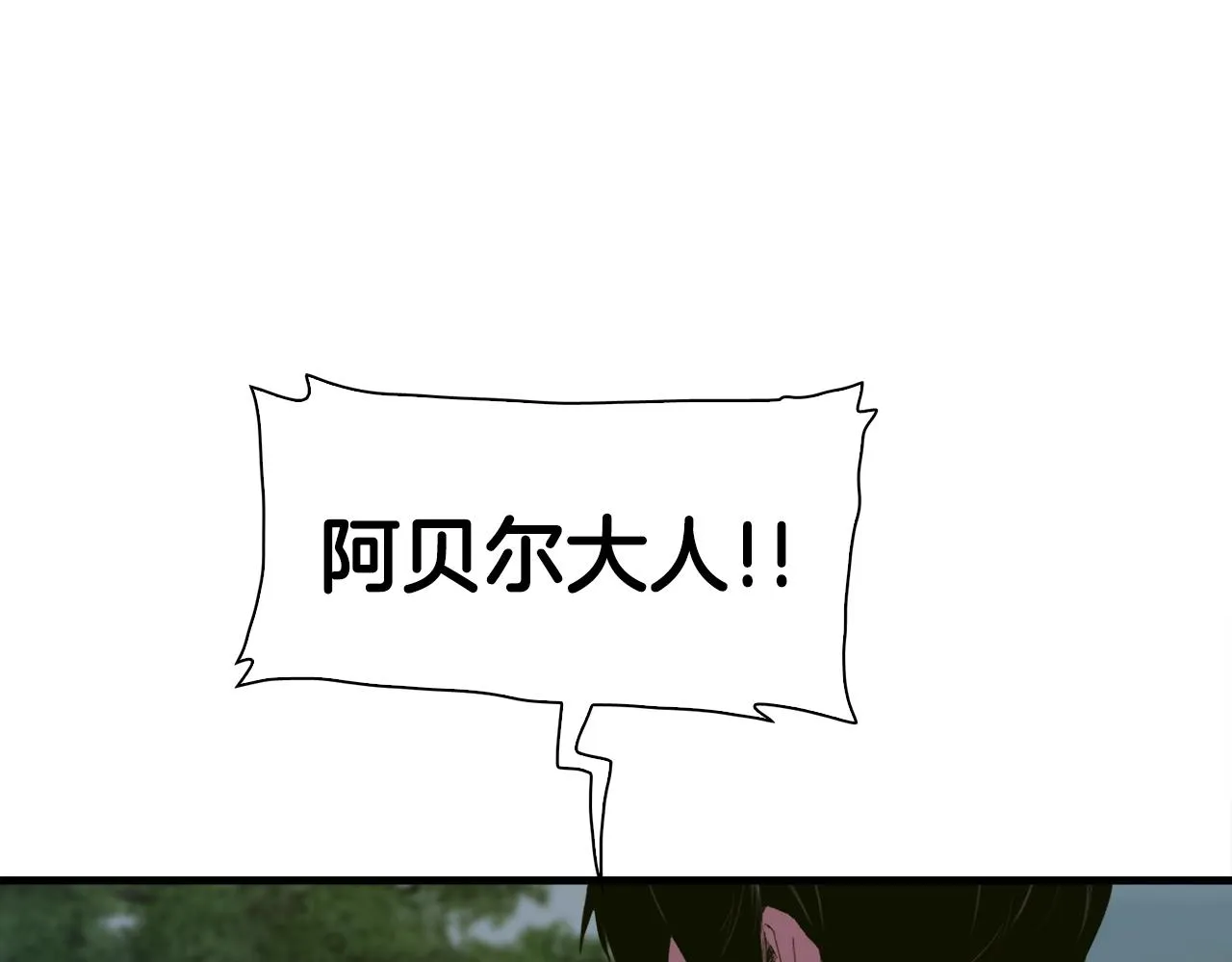 第49话 逃跑 第76页