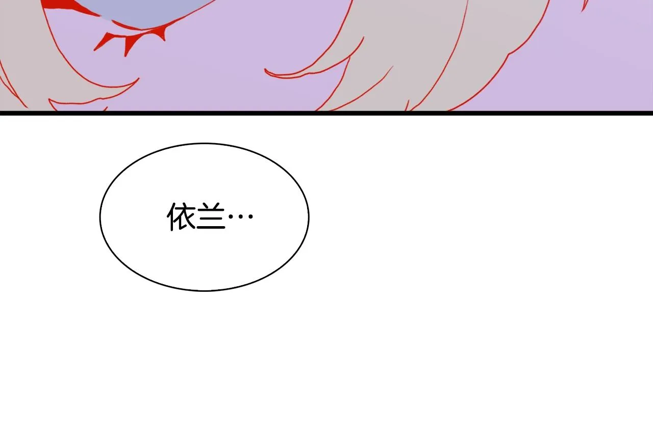 第49话 逃跑 第80页