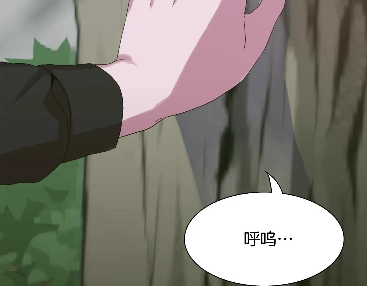 第49话 逃跑 第83页