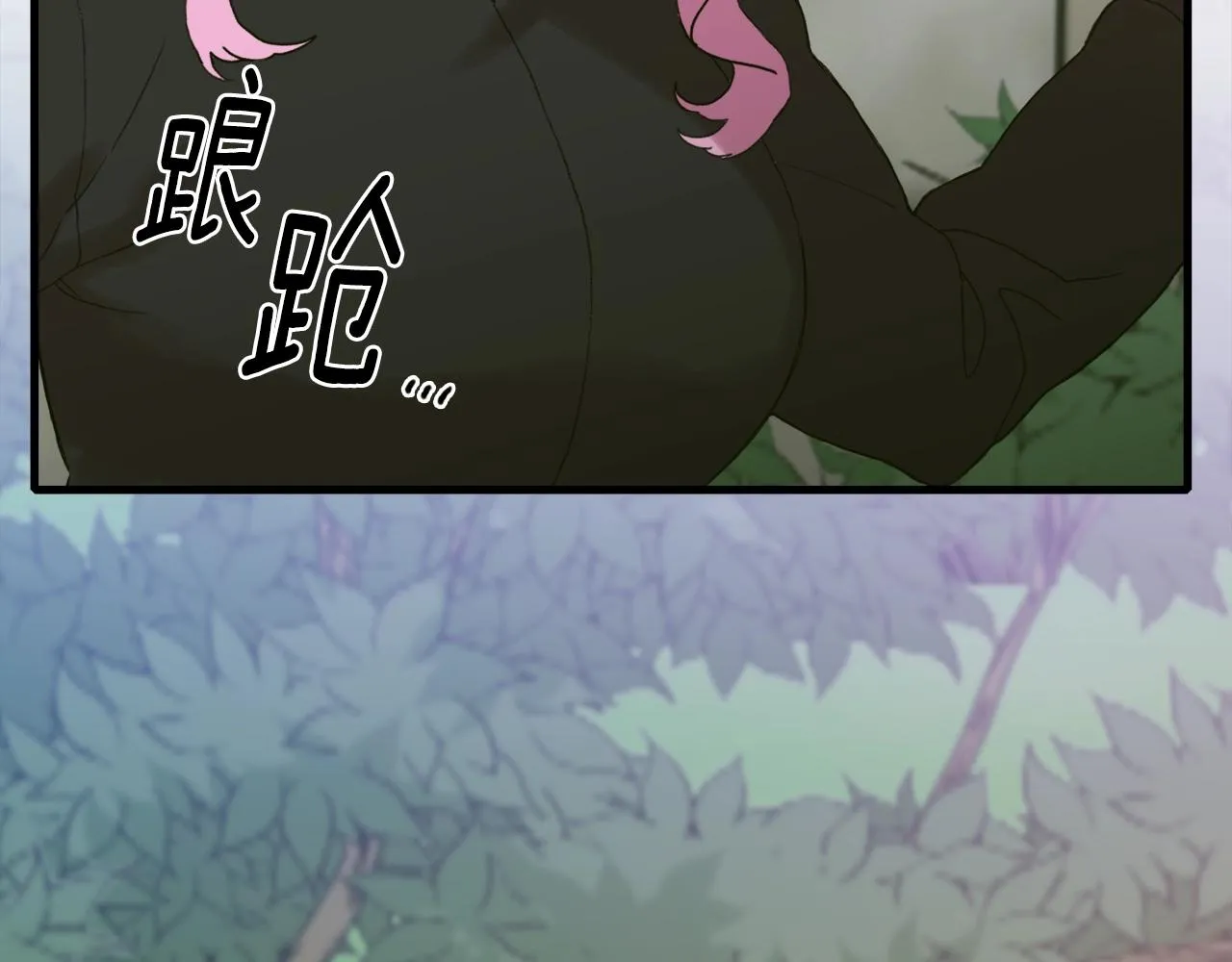 第49话 逃跑 第86页