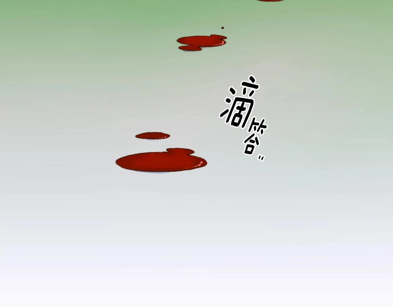 第49话 逃跑 第88页