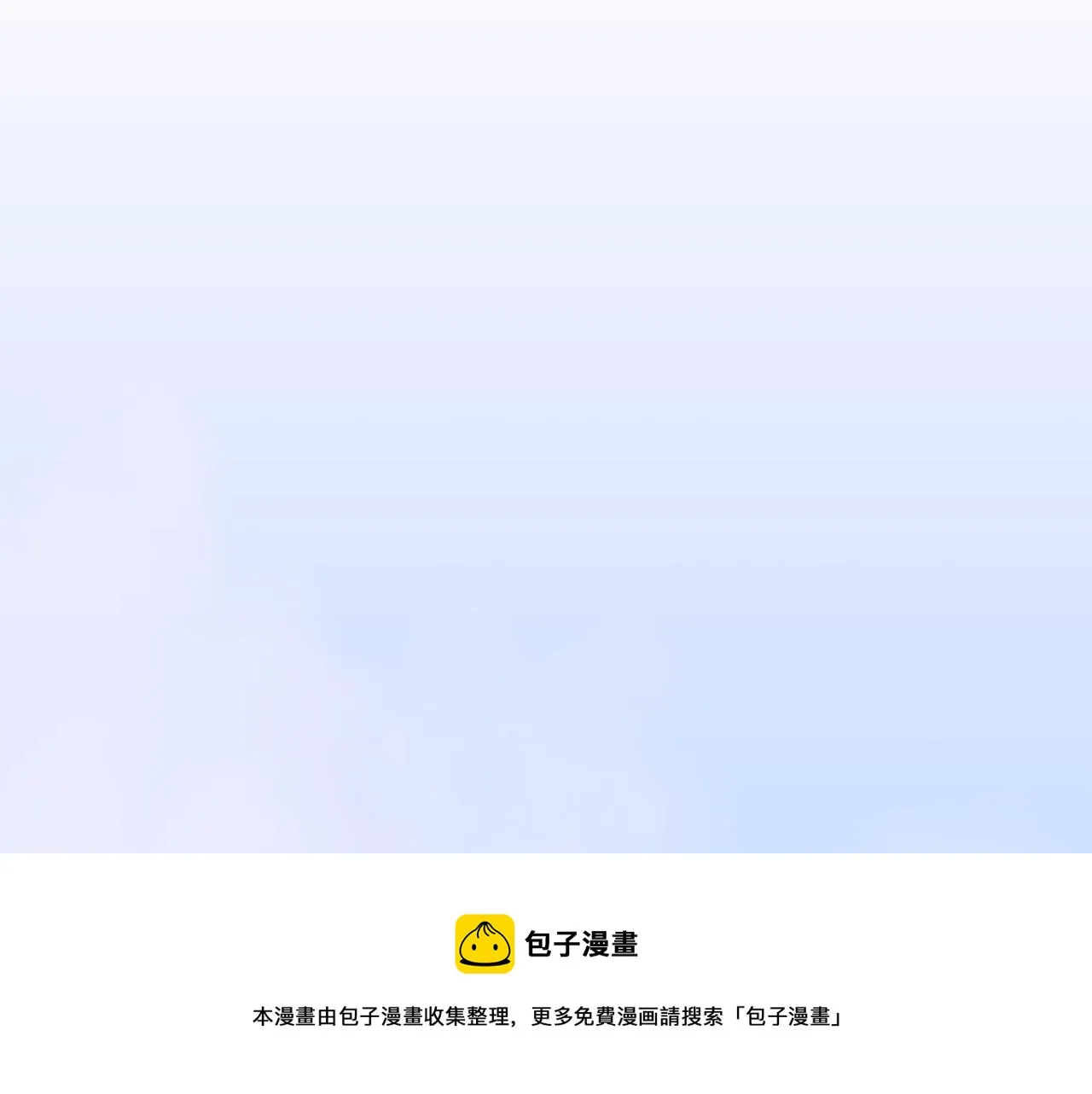 第49话 逃跑 第91页