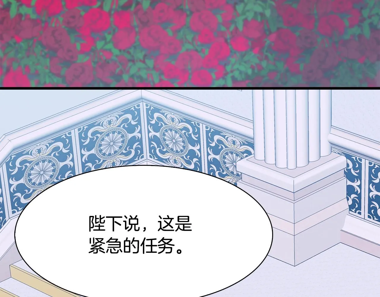 第49话 逃跑 第95页
