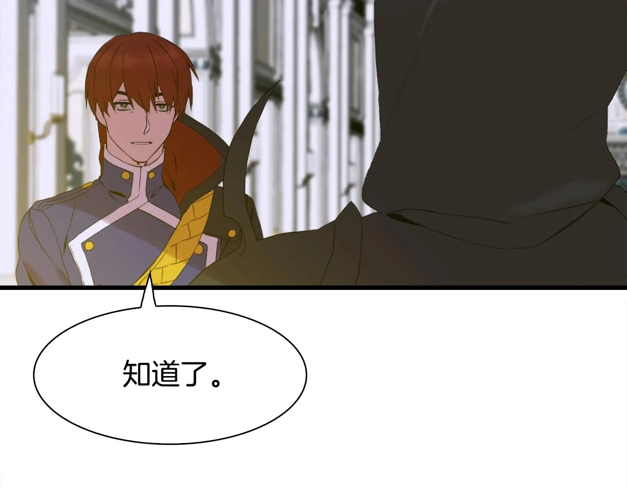 第49话 逃跑 第99页