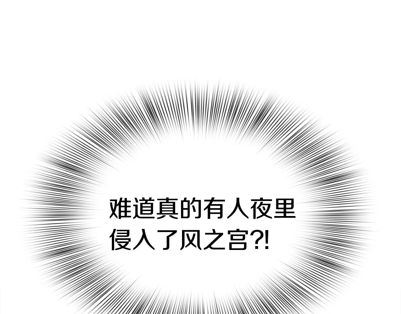 第49话 逃跑 第110页