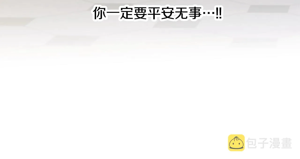 第49话 逃跑 第119页