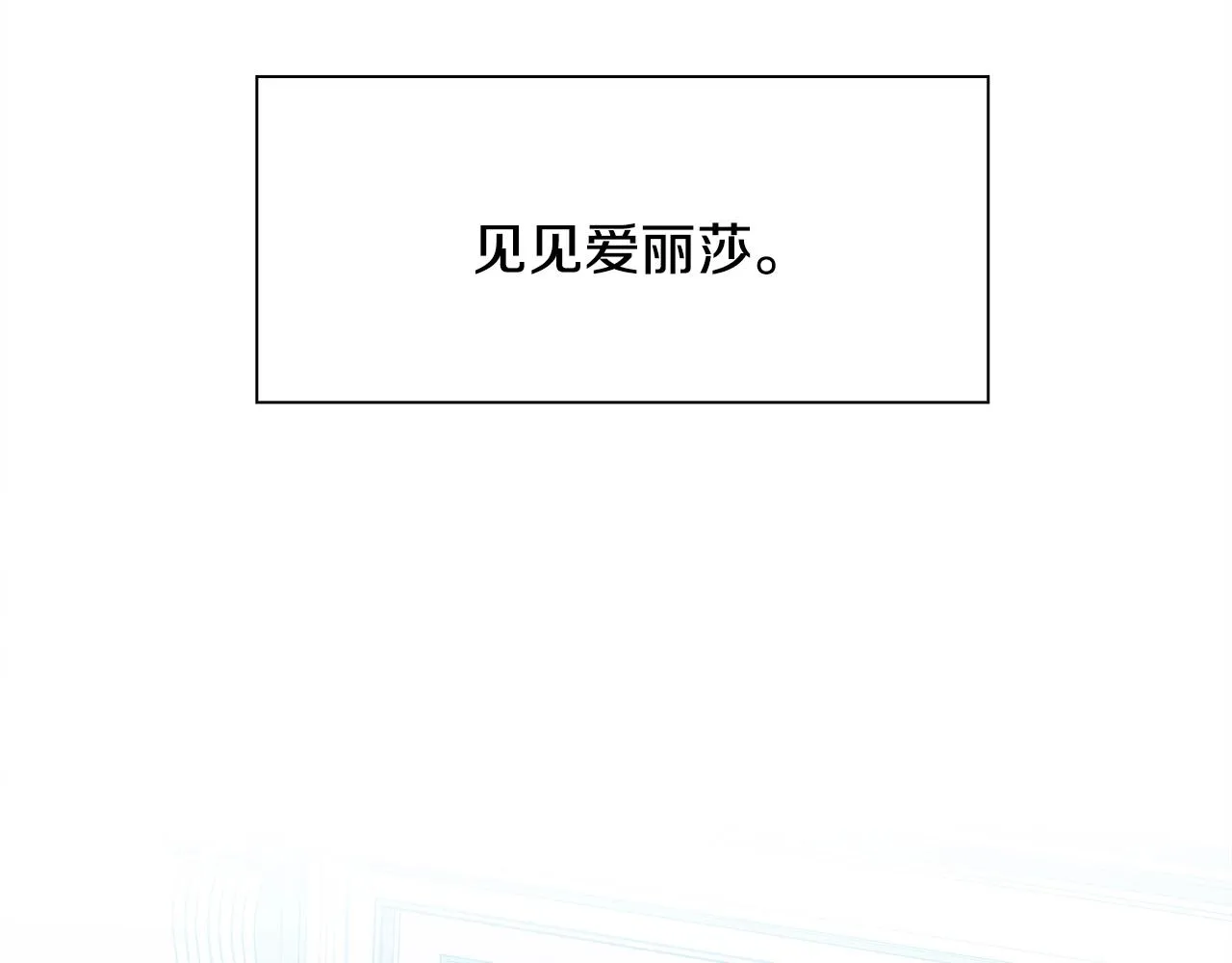 第49话 逃跑 第123页