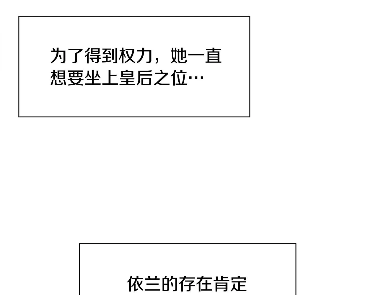 第49话 逃跑 第127页