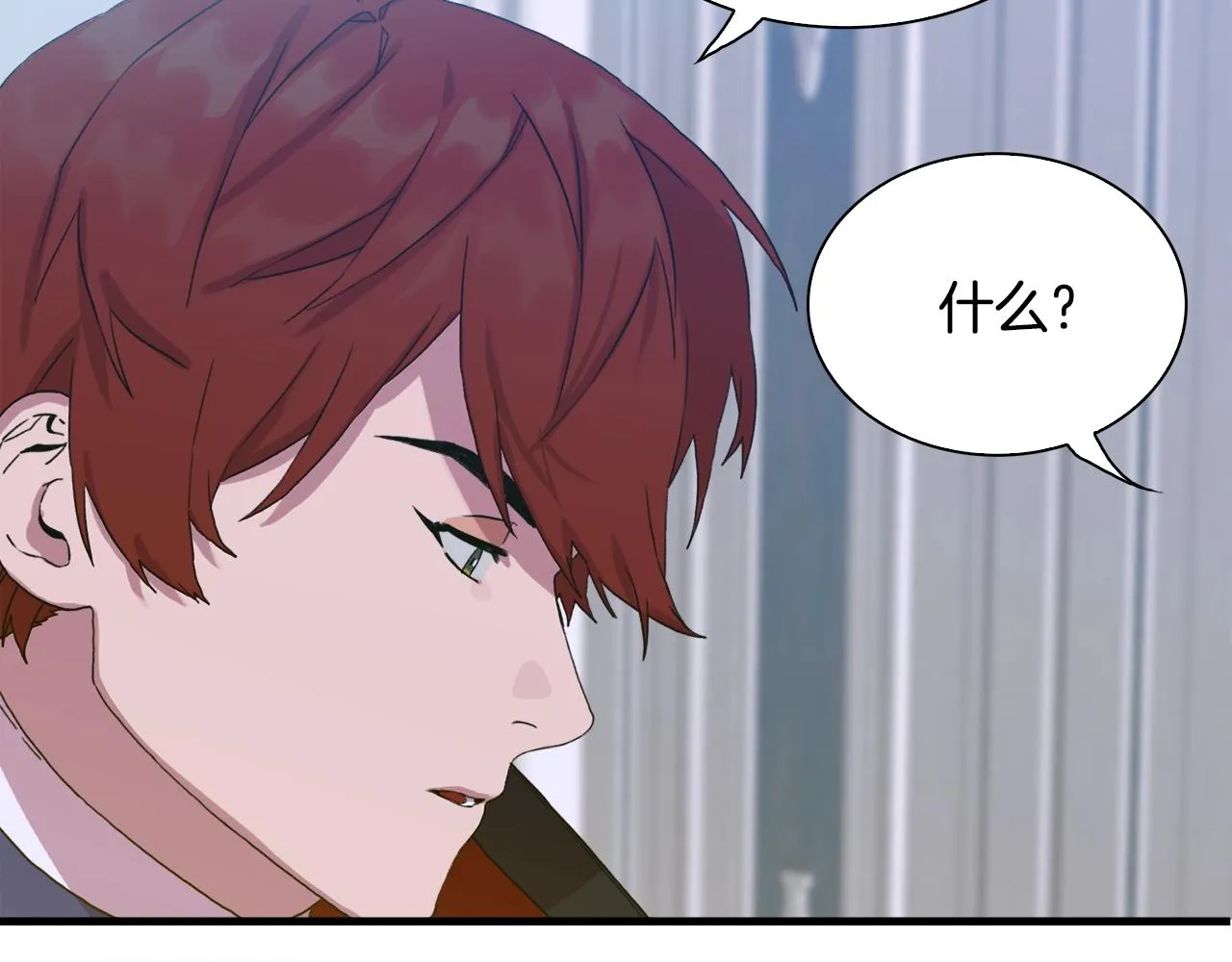 第49话 逃跑 第129页
