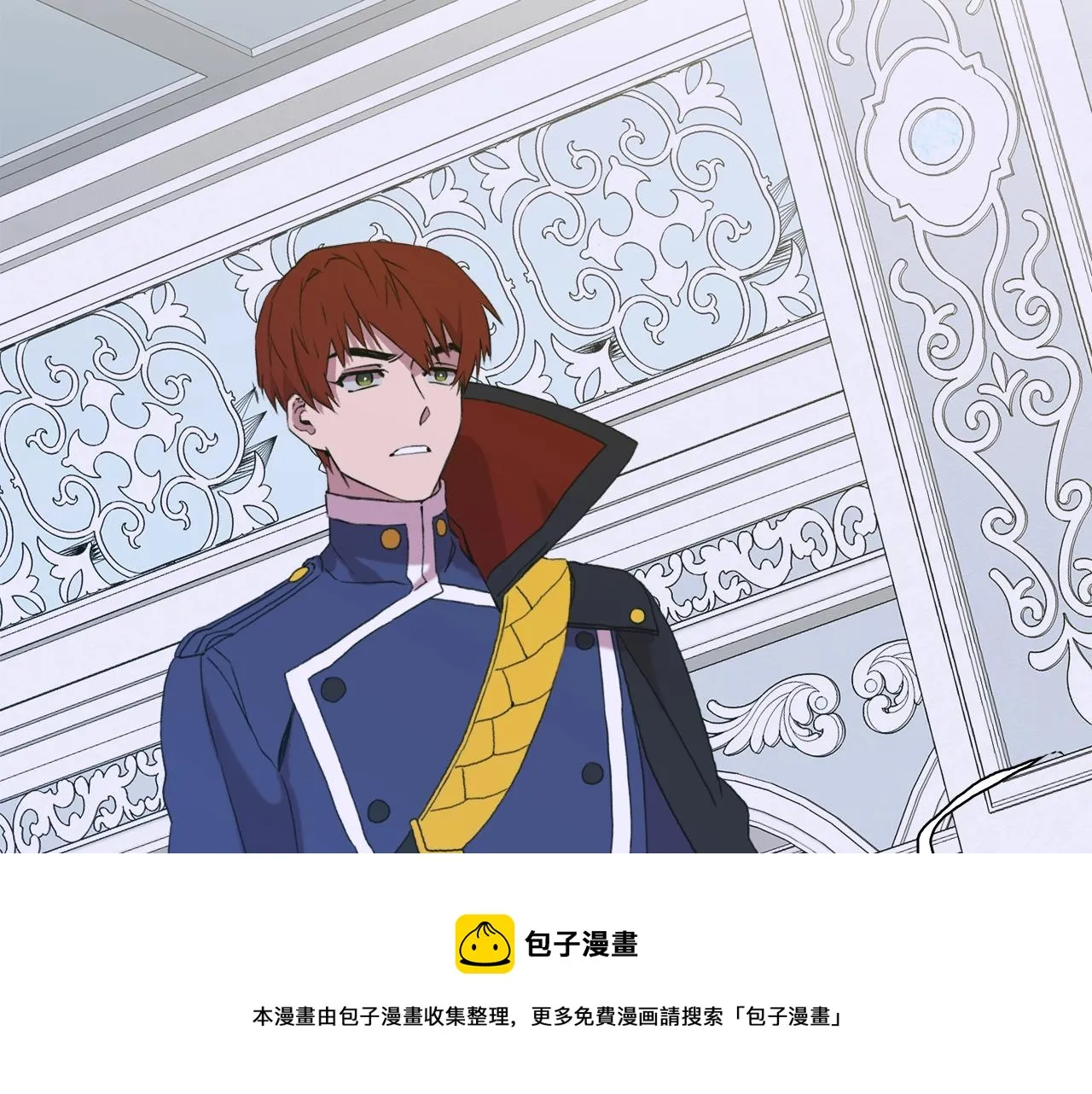 第49话 逃跑 第131页