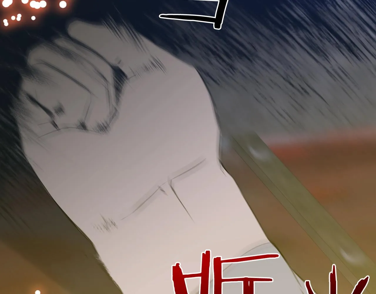 第48话 计划 第8页