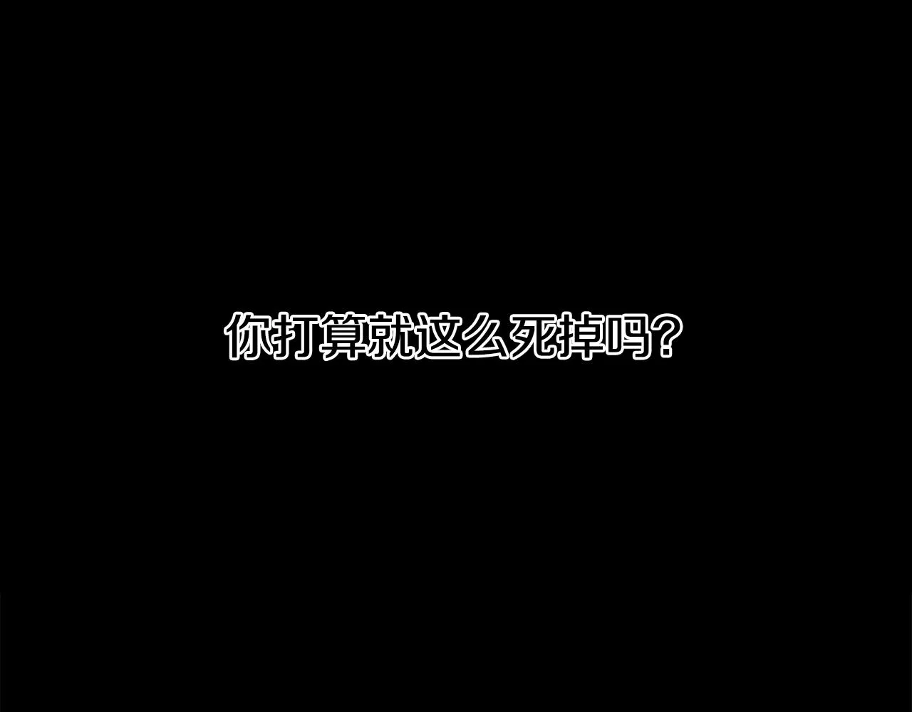 第48话 计划 第12页