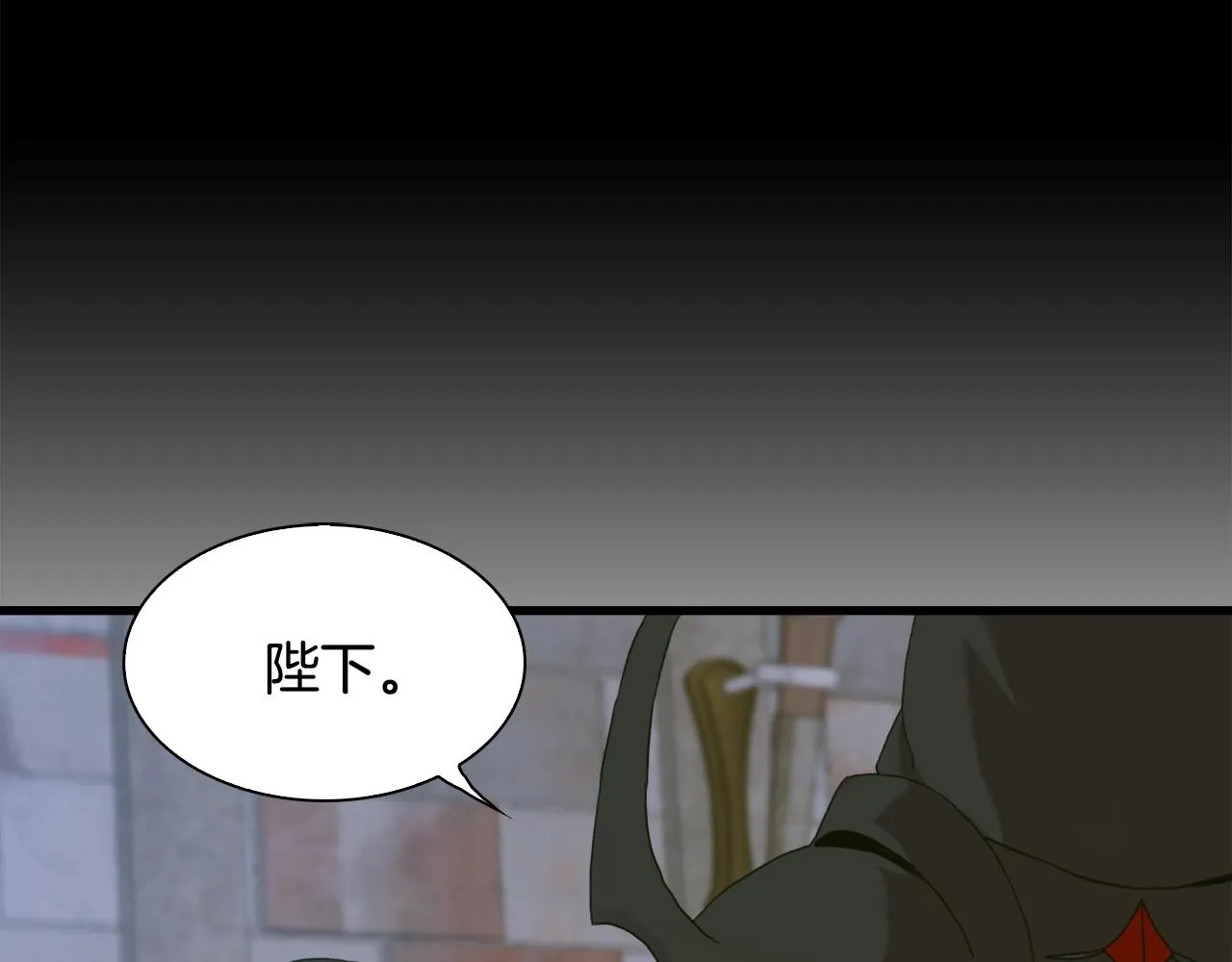 第48话 计划 第13页