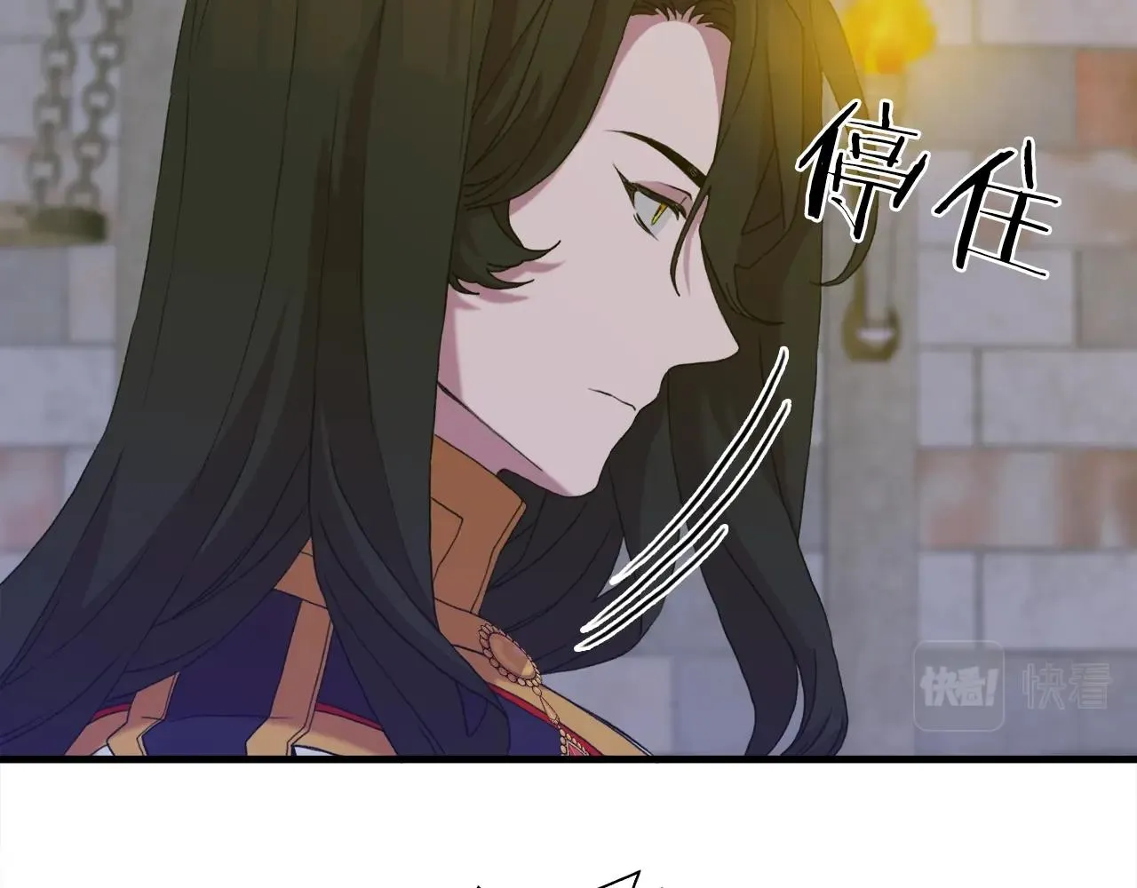 第48话 计划 第25页