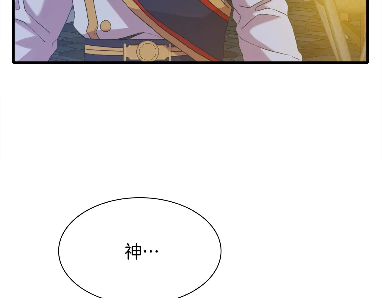 第48话 计划 第28页