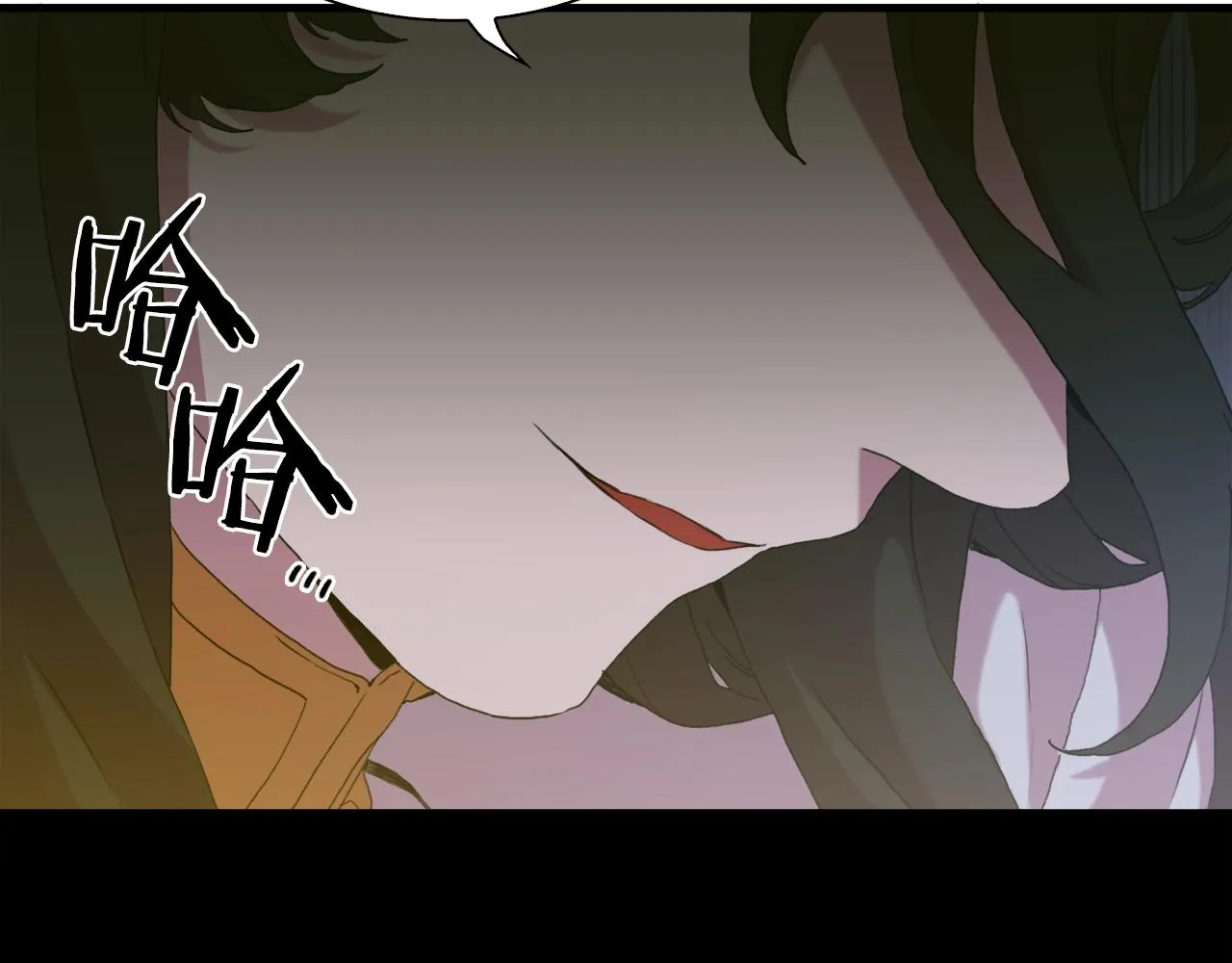 第48话 计划 第29页
