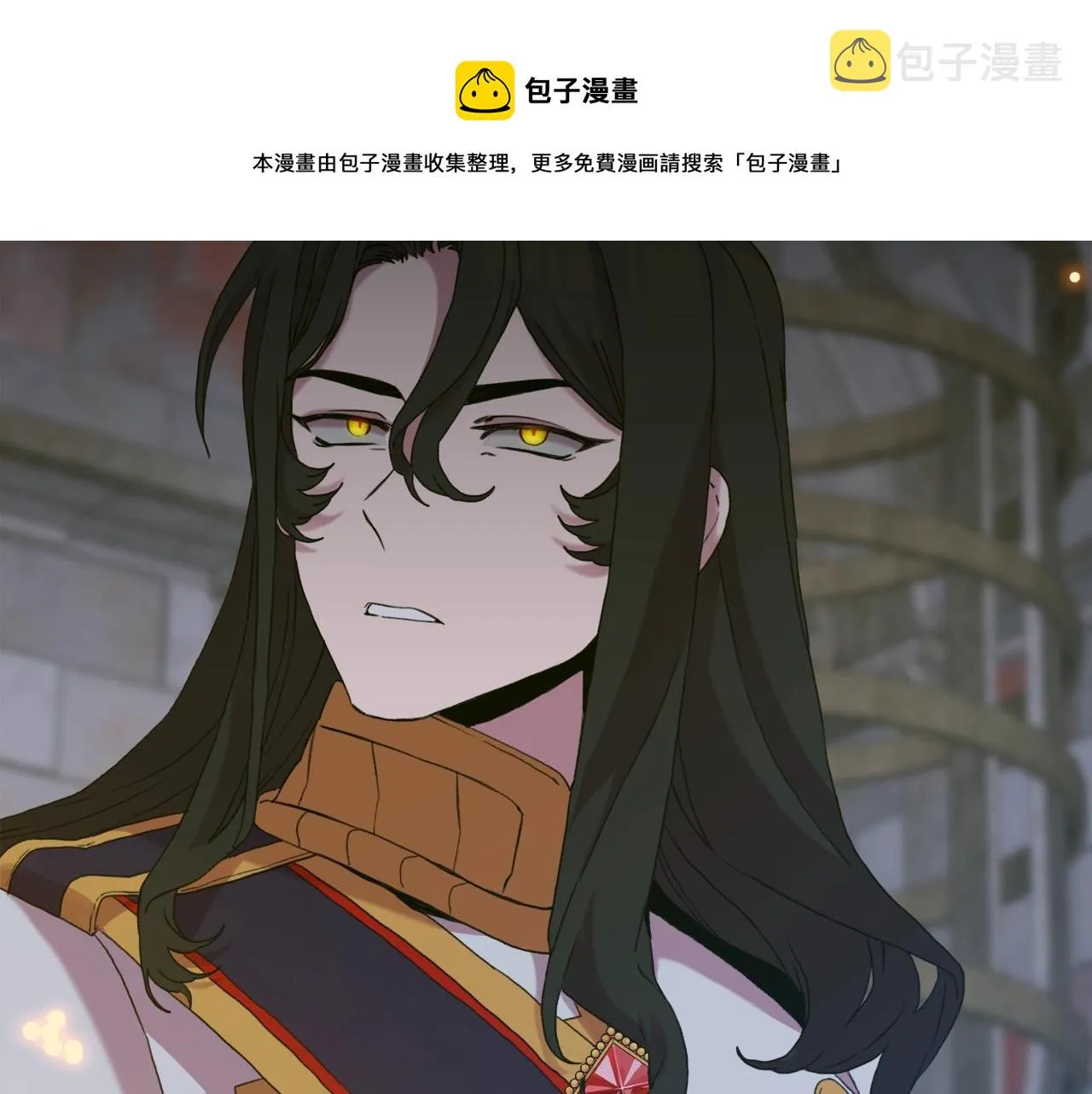 第48话 计划 第31页