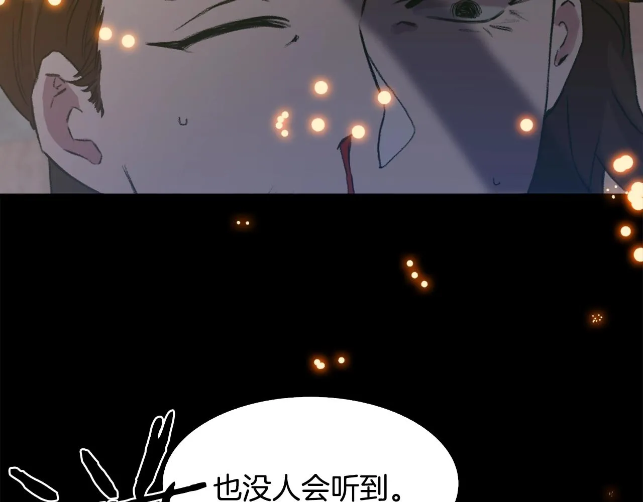 第48话 计划 第37页