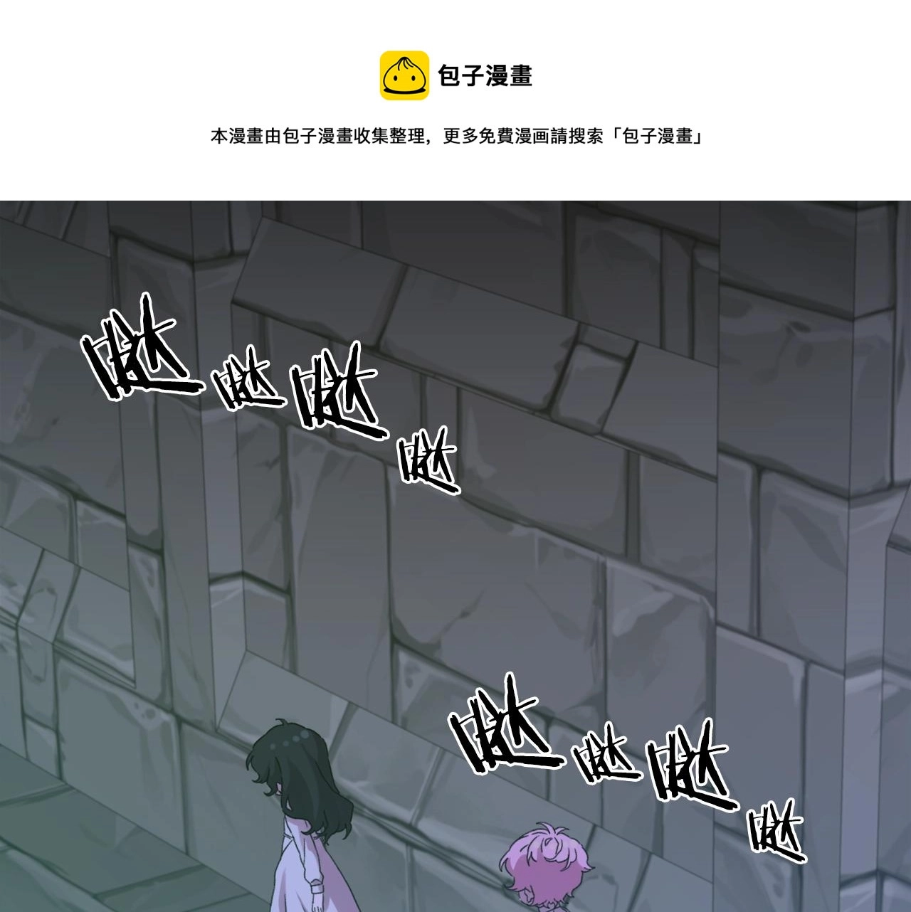 第48话 计划 第41页