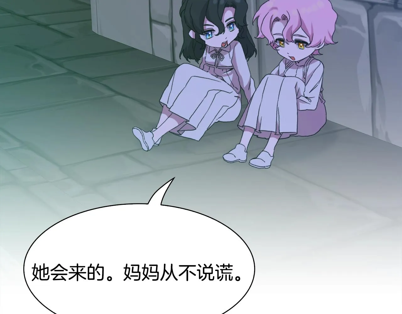第48话 计划 第47页