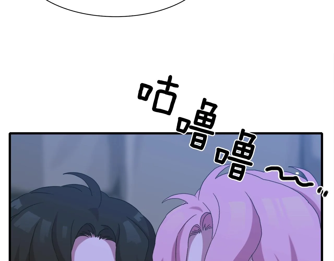 第48话 计划 第48页